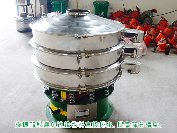 澱粉振動篩使用的使我們常見的那種篩粉機