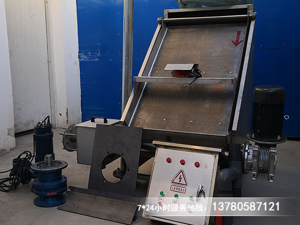 斜篩式幹濕分離機