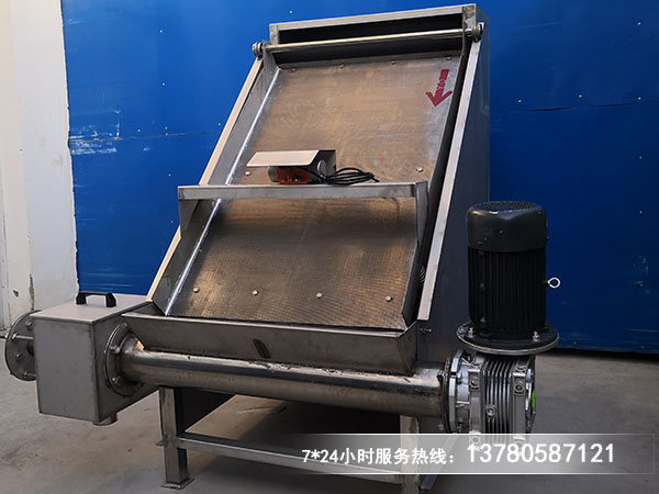 斜篩式幹濕分離機