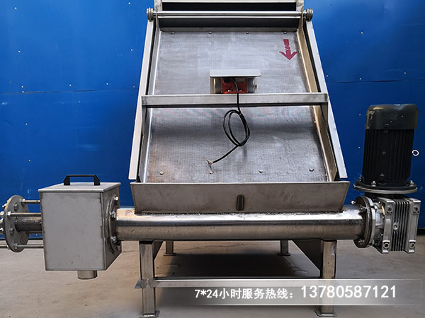 斜篩式幹濕分離機