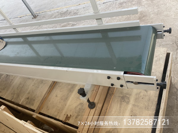 什麼是皮帶機？