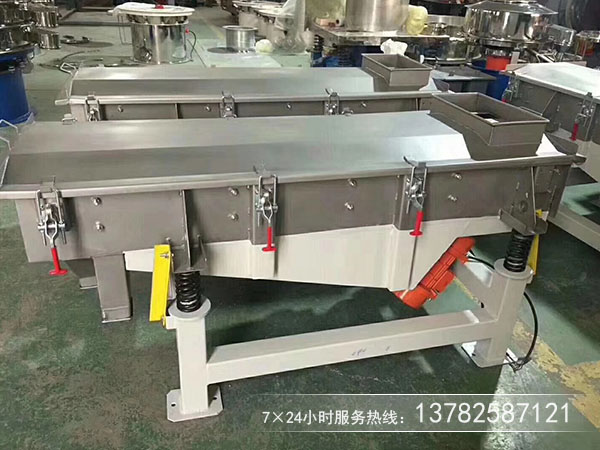 無粘性幹式粉末、顆粒物料的篩分和除雜選用直線篩