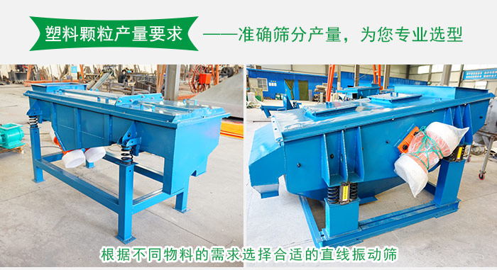 低筋粉篩選用振動篩時需要考慮的幾個方麵(低筋粉為什麼過篩)